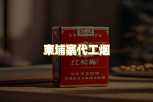 日本七星万宝路